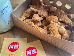 -阿捡忭京炸鸡(韭菜园总店)