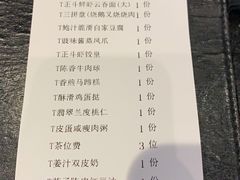 -正斗·港式粤菜(SKLP店)