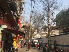 -姚记六鲜面(大方巷店)