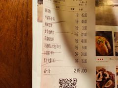 账单-外婆家(世界城广场店)