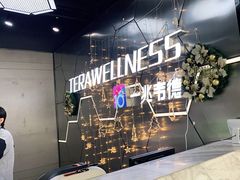 -一兆韦德健身(浦东万达会所)