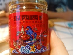 -瓜西西重庆火锅(花溪店)