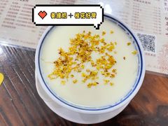 桂花姜撞奶-周大娘牛乳(旧寨古村总店)