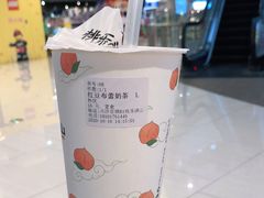 -桃乐满山(川沙百联店)