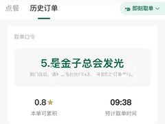 -星巴克(广州百信广场东区店)
