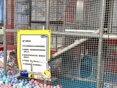 -天空之城蹦床攀岩运动馆·团建拓展·亲子游乐·生日派对(合肥店)