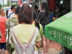 -蓉城西二道无名冒菜(西二道街店)