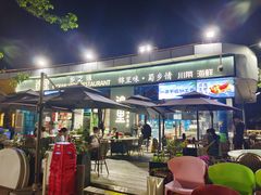-锦里海景海鲜餐厅.三亚老字号(亚龙湾中心广场店)