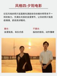 -花漾摄影优选工作室(东莞原创作品店)