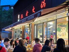 -飘香火锅(玉林西路店)