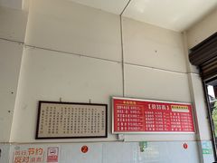-新繁牛肉豆花(都江堰店)