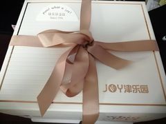 -津乐园(南北大街店)