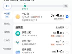 -万达广场(桂林高新店)