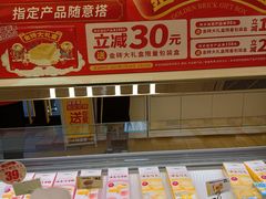 面包甜点陈列柜-味多美蛋糕(回龙观东大街店)