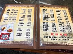 菜单-四海楼(如皋定慧禅寺店)