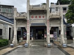 -黄埔古港