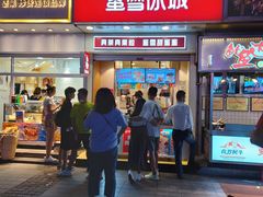 门面-蜜雪冰城(太原南街店)