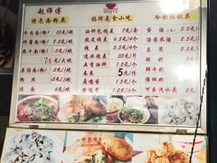 菜单-家阳赵师傅油饼包烧麦(粮道街店)