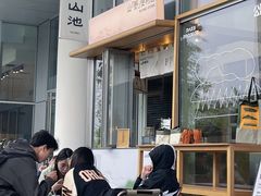 -SAANCI山池咖啡(海上世界文化艺术中心店)