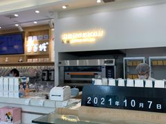 -爸爸糖吐司面包(宁波世纪东方店)