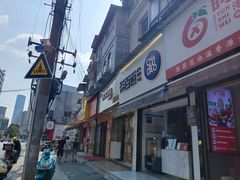 -茶百道(蔡锷北路店)