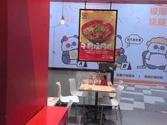-食其家·牛丼咖喱(天津梅江印象城店)