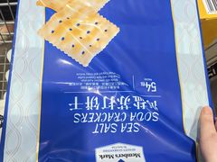-山姆会员商店(上海浦东店)