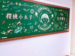 -丰盛里