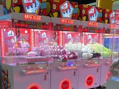 -快乐街区(成都龙湖北城天街店)