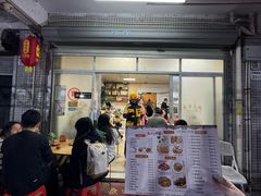 -重庆豆花饭