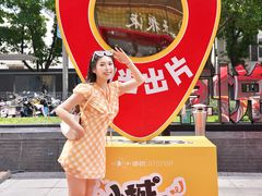 -福田卓悦INTOWN购物中心