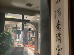-满堂匠心川宴·私房菜(天府三街店)