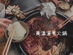 -黄潇洒老火锅(九眼桥宏济巷店)