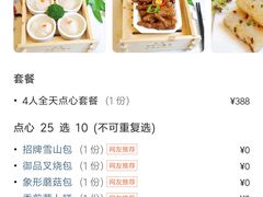 -百乐门喜宴(海珠广场华厦店)