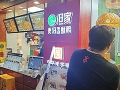 -但家香酥鸭(民生路总店)