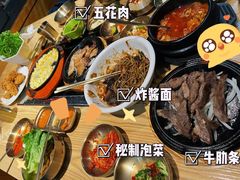 -绣旻烤肉吧(总店)