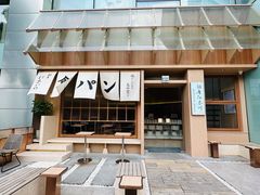 -银座仁志川·生吐司专门店(香港广场店)