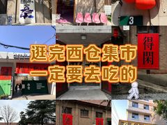 -清真·拉菲尔鱼庄·家常菜(钟楼回民街店)