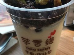 -芋香缘tarosweet(1天地店)