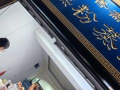 -叁省斋粉蒸肉甑糕·清真(回民街店)
