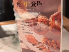 -苏帮袁Sue Cuisine(来福士店)