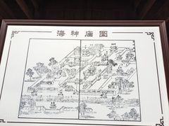 -海神庙