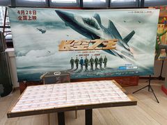 -悦江新远影城IMAX