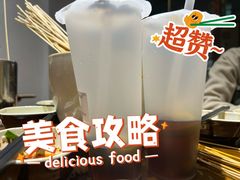 -爱尚吃惑钵钵鸡餐饮店(商业后街店)