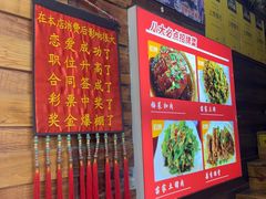 -苗湘食府(十年店)