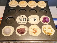 -台湾味正点车轮饼可丽饼(南禅寺店)