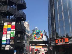 -一兰拉面(新宿中央东口店)