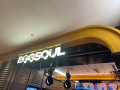 门面-蛋魂EGGSOUL·SPACE(德基广场店)