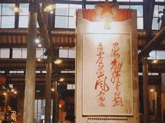 -東茅街茶馆