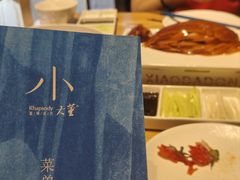 -小大董·烤鸭(五棵松店)